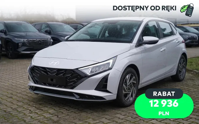 samochody osobowe Hyundai i20 cena 79464 przebieg: 1, rok produkcji 2023 z Łowicz